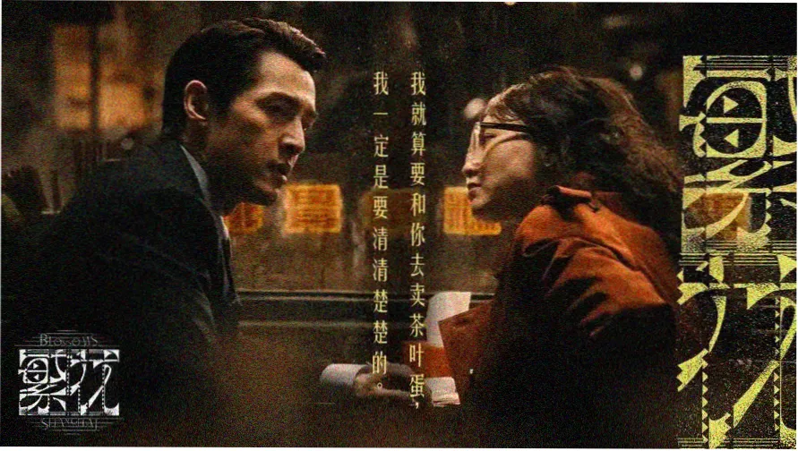 电影通午夜 午夜热映 banner
