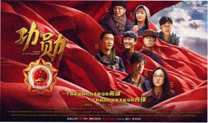 电影通午夜 深夜片单 banner