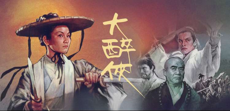 电影通午夜 经典回眸 banner